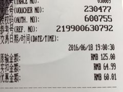 账单-必胜客(证大大拇指店)
