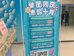 -南京全民健身中心(新街口店)