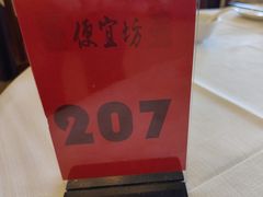 -便宜坊烤鸭店(玉蜓桥天坛店)