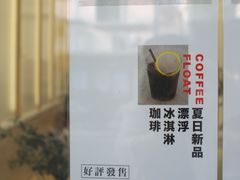 -Onirii Coffee(长乐路店)