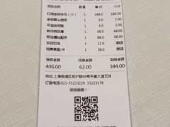 -道道鲜·崇明私房菜(五角场店)
