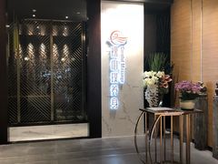 -璞·澐间影院式足道SPA(尚悦湾店)