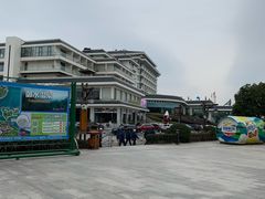 -天目湖山水园