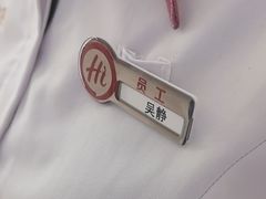 -海底捞火锅(方圆荟店)