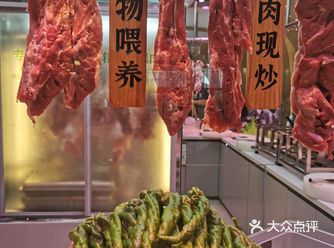 #0元玩转这座城#城市尝鲜计划 费大厨的辣椒居然这么