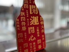-彬媽糖水(万象天地店)
