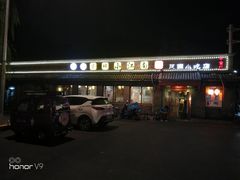 -京城小江南·土菜馆·蒸白鱼(东四十条店)