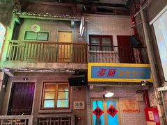 -文和友老长沙龙虾馆(化龙池店)