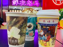 -茶话弄(咖啡·中贸广场店)