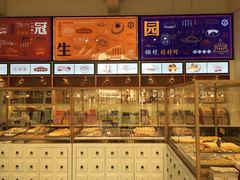 -昆明冠生园·蛋糕·面包(南强街店)