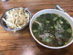 -清真马杰山牛肉汤馆