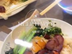 -新益烧味