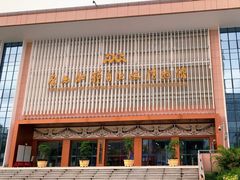 -广西壮族自治区博物馆