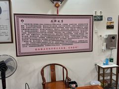 -张钰强中医正骨推拿连锁(唐家人才公寓店)