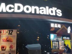 门面-麦当劳(无锡永乐店)