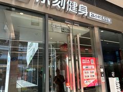 -乐刻健身(红山6979店)