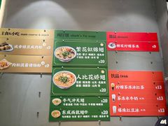-食盈碗仔翅(星玺广场店)