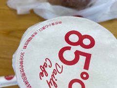 -85度C(上海广元店)
