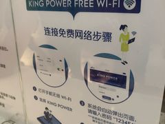 -王权免税店(普吉市区店)