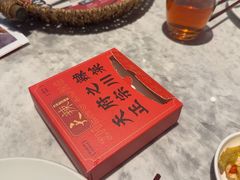 -天辣(金桥啦啦宝都店)