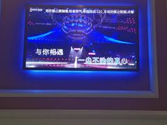 -唛歌KTV(城西银泰店)