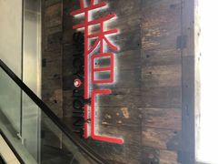 -辛香汇(CBD)