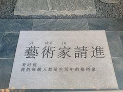 -漫笙舍Manse·咖啡·民宿