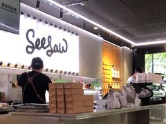 -Seesaw Coffee(88铜仁路店)