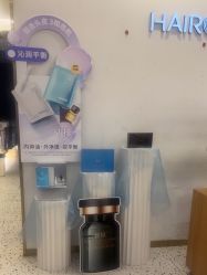 -丝域养发馆