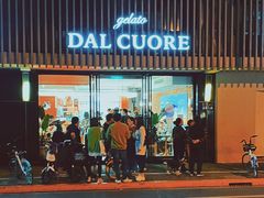 门面-Dal Cuore 达可芮冰淇淋(陕西北路店)