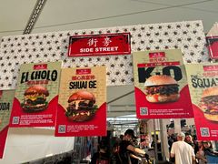 -Side Street街旁(交道口店)