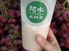 -阿水大杯茶(山师水云间店)
