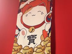 -隐月· 㐂和食屋(芝罘万达公馆店)