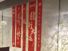 -三俞竹苑(红旗街万达店)