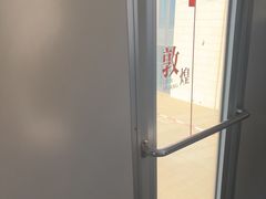 -敦煌莫高国际机场