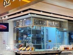-上清·三文鱼鲜寿司(同德店)