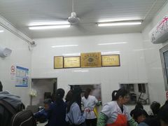 -万寿斋(山阴路店)