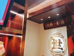 -德天顺盖码饭(人民西路店)