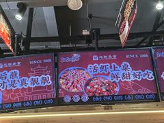 -靓靓蒸虾·头牌蒸虾(南山桂庙店)