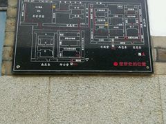 -牟氏庄园