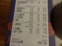 账单-尚尚仙·酸汤猪手·猪肚鸡火锅(华联万柳购物中心店)