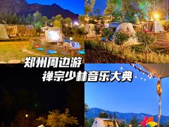 -禅宗少林·音乐大典