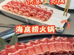 -海底捞火锅(高新活力汇店)