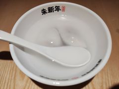 -朱新年·苏式汤团·面点(北寺塔店)