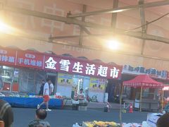 -可口香·非遗老号烧烤(南岗直营店)