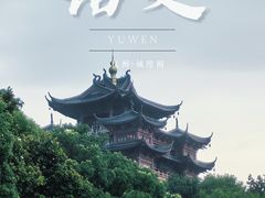 -城隍阁