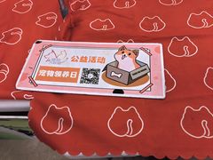 -万达广场(宝山店)