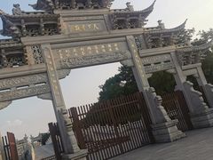 -观潮胜地公园