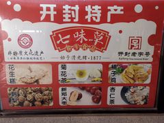 -鼓楼夜市