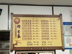 -天府面庄(天平路店)